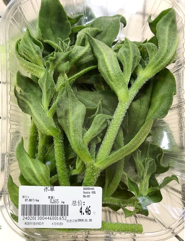 Package of Bing Cai, cold2.fioekdjsdas.cf